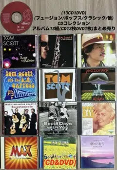邦楽 J-POP CD アルバム まとめて約100枚セット [GR610] 邦楽 J-POP CD アルバム まとめて約100枚セット [FT911] - メルカリ