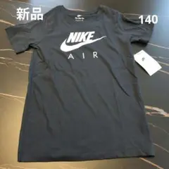 新品　ナイキ　140　Tシャツ　ブラック　黒