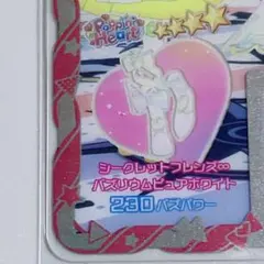 シークレットフレンズ∞バズリウムピュアホワイト シューズ プリフォト