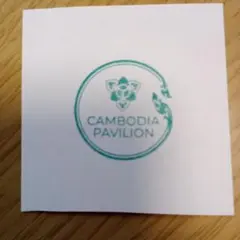 めるな様 リクエスト 2点 まとめ商品