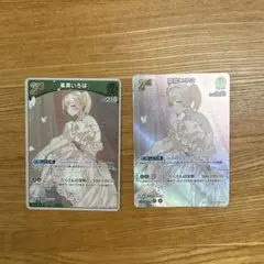 ホロカ　 ディーヴァフィーバー　風真いろは SR　R