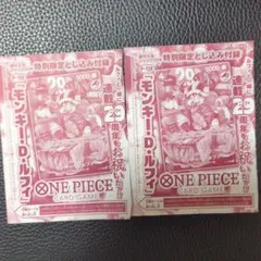 ONE PIECE モンキー・D・ルフィ 1000話記念 特典しおり - メルカリ