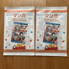 Item thumbnail for item 39ebba01-1dc9-47d5-9d53-70be9b2997e1