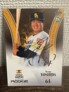 ファイターズ 吉田賢吾 かわいいシリーズ スーパーレア 缶バッジ 2025年最新】吉田賢吾の人気アイテム - メルカリ