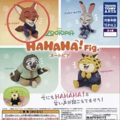 最終値下げ！ズートピア　HAHAHA 肩ズン　フィギュア　ニック　フラッシュ
