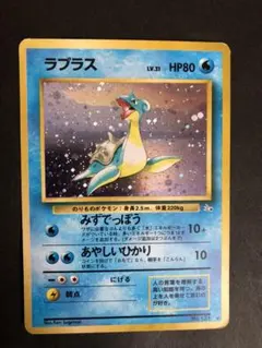 2026年最新】ラプラス 旧裏の人気アイテム - メルカリ