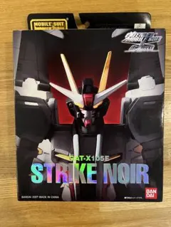 【中古】EXTENDED MS IN ACTION!! ストライクノワール 2026年最新】EXTENDED MS IN ACTION!! ストライクノワールの人気