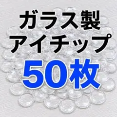 2026年最新】ブライスアイチップの人気アイテム - メルカリ