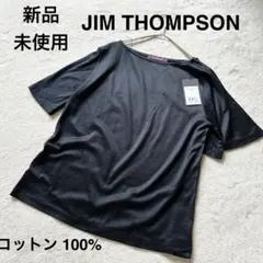 2026年最新】ジムトンプソン tシャツの人気アイテム - メルカリ