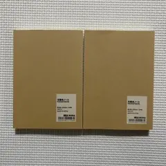 MUJI 文庫本ノート148×105mm 144枚　無印良品　ノート　メモ