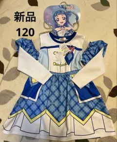 新品 キミとアイドルプリキュア キュアウインク なりきりワンピース 120