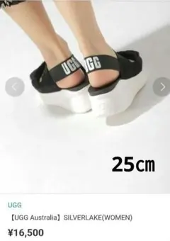 UGG Australia SILVERLAKEファーサンダル　ブラック25cm