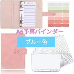 わっさん様 リクエスト 2点 まとめ商品