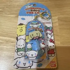 サンリオチョコレートマスコットチャームシナモロール