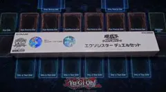 遊戯王 YCSJ YOKOHAMA 2022 エクソシスター デュエルセット - メルカリ