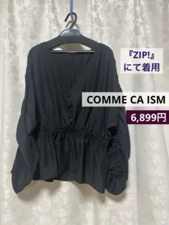 ✨美品✨ COMME CA ISM ブラウス 日本テレビ系列『ZIP!』にて着用
