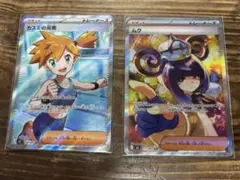 アビスアイ ムク SAR カスミの元気 SR - メルカリ