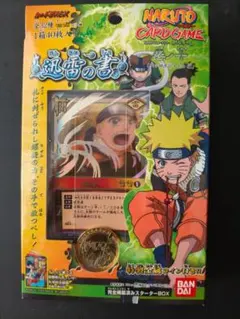 2026年最新】ナルト カードゲームの人気アイテム - メルカリ