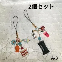 A-3 可愛いモチーフ 　カラフルチャーム　キーホルダー&ストラップ