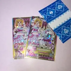 アイカツスターズ 虹野ゆめ プルミエールベリートップス セット