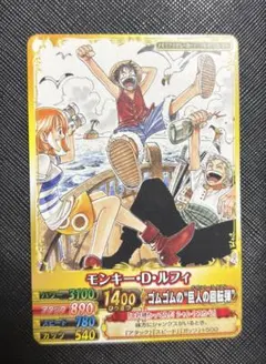 週刊少年ジャンプ 36・37合併号 付録 モンキー・D・ルフィ - メルカリ