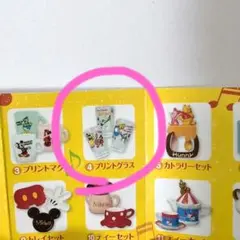 リーメント　ディズニー　ヴィンテージ食器コレクション④プリントグラス