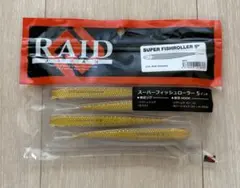 スーパーフィッシュローラー ルビアス ヴァンキッシュ メタニウム