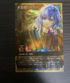 遊戯王ラッシュデュエル 水霊使いエリア フルオーバーラッシュレア+