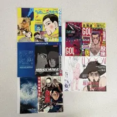 冒険手帳 函館 ゴールデンカムイ 2冊 赤 青 - メルカリ