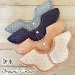 スタイ よだれかけ 食事エプロン くすみカラー4枚RE7