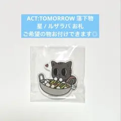 プルバトゥ TXT アクリルバッジ 香川 ダゴニャン - メルカリ