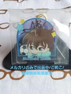 名探偵コナン　キーホルダー　工藤新一