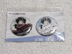 鬼滅の刃 ufotable Cafe 缶バッジ 冨岡義勇 - メルカリ