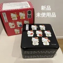 【ハローキティ】重箱 黒 平成レトロ 三段 3段 お弁当箱 七福きてぃねこのサムネイル