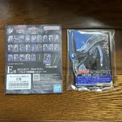 一番くじ 怪獣超大全 Vol.2 E賞 ウルトラマンＺ　ゲネガーグ アクレクト