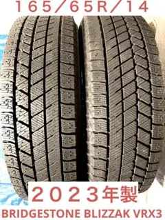 dekigo BLIZZAK VRX3 195/65R15 （青0525 1本 車・バイク・自転車 バリ溝 ブリヂストン BLIZZAK VRX3 195