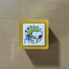 ちゃんちぇ様 リクエスト 2点 まとめ商品