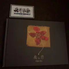 KingGnu「THE GREATEST UNKNOWN」初回限定盤特典ポスター - メルカリ