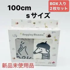 ベビー肌着 ボクサーパンツ Sサイズ 100cm 2枚セット BOX入り