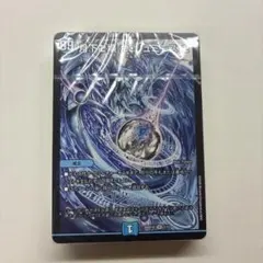 2026年最新】青魔道具の人気アイテム - メルカリ
