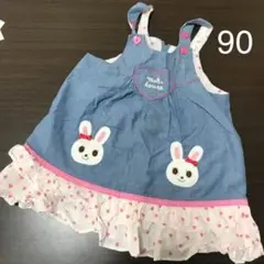 ジャンパースカート 女の子 90 ミキハウス うさこ ベビー服