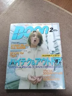 OGI00000様 リクエスト 3点 まとめ商品