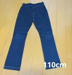 【セール】【即購入可】110cm ゴムウエスト デニム風パンツ　ボトムス
