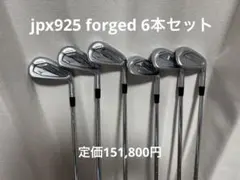 希少スペック】ジャスティックJP-FORGED IRON 6本セット - メルカリ