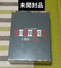 古畑任三郎 1st season DVD-BOX〈5枚組〉 - メルカリ