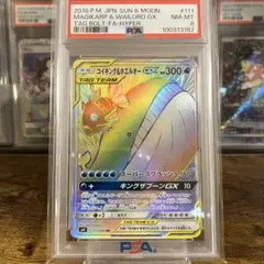 2025年最新】コイキング&ホエルオー hrの人気アイテム - メルカリ