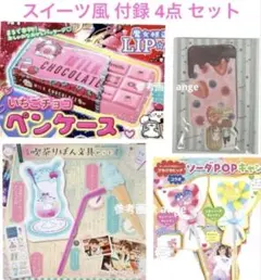 りぼん2019年4月号ふろく槙ようこMYアニバーサリーポーチ りぼん 2019年4月号 (発売日2019年03月01日) | 雑誌/定期購読の