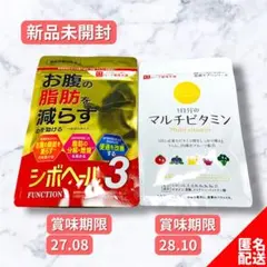 2025年最新】シボヘール3の人気アイテム - メルカリ