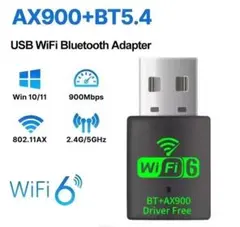 AX900 WiFi 6 USBアダプター　Bluetooth　Wi-Fi