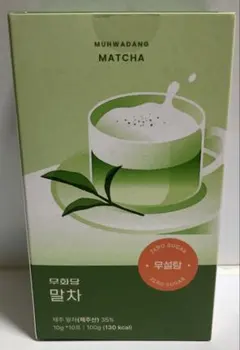 MUHWADANG 抹茶 100g（10g×10包） 糖質オフのサムネイル